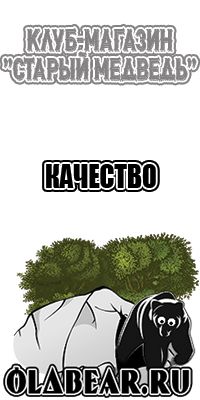 Одежда жилетки