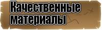 Сапоги эва с валенком
